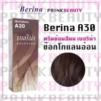 ราคา (1กล่อง) เบอริน่า ครีมย้อมสีผม สีช็อกโกแลตอ่อน Berina A30 (23667544582)