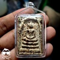 ราคา พระเนื้อผง พระสมเด็จพิมพ์ ๓ ชั้น หลังพระสมเด็จนางพญา พร้อมเลี่ยมกันน้ำ (24936999772)