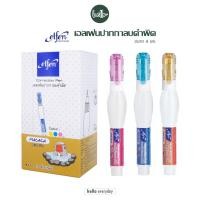 ราคา Elfen (เอลเฟ่น) - ปากกาลบคำผิด 4 มล. รุ่น MACACA - 7 (22462033389)