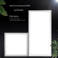 ราคา 【LUMI⭐️】โคมไฟเพดาน แผงฝ้าเพดาน โคมไฟเพดาน LED ไฟในครัวและห้องน้ำ ไฟสำนักงาน โคมไฟเพดานแบบฝัง (42054400188)