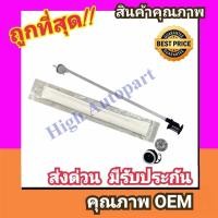 ราคา ไดเออร์ เบนซ์ W205,W176,W177,W246,W247,W222,H247 รุ่นใหม่ Receiver Drier ดรายเออร์ Benz Dryer Air แอร์ (29115494884)