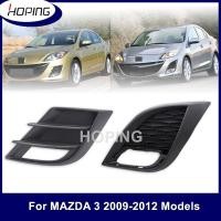 ราคา ฝาครอบไฟตัดหมอก ด้านหน้า สําหรับ Mazda 3 Neo 2009-2012 M3 BL BK 1.6 ลิตร (16307094287)