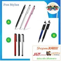 ราคา Stylus Touch Screen Pen.Eatures an ink pen to quickly (495860430)