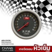 ราคา เกจวัดรอบเครื่องยนต์ auto gauge หัวเข็ม 60543SCBL ลายเคฟร่า 16000 RPM AUTO (40752315407)