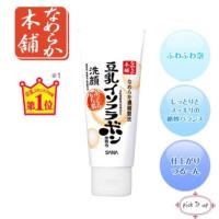 ราคา SANA Cleansing Foam (โฟมเต้าหู้) (2824583782)