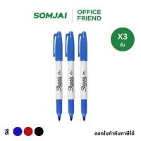 ราคา [แพ็ค 3 ชิ้น] Sharpie Marker Fine ปากกามาร์คเกอร์ Permanent Marker ปากกากันน้ำ (17230551339)