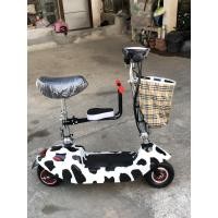 ราคา เบาะนั่งเด็กสกู๊ตเตอร์ไฟฟ้ามือสอง (5549563819)