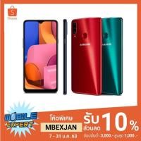 ราคา [Code ส่วนลด "MBEXJAN" ลดเพิ่ม 10%] Samsung Galaxy A20s (5904566023)