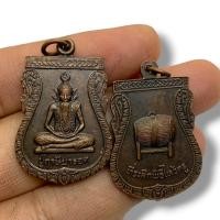 ราคา เหรียญบรมครูปู่ฤาษีหน้ารอด ด้านหลังตะโพน ที่ระลึกงานไหว้ครู เนื้อทองแดงรมดำ บูชาขอบารมีพ่อปู่รักษาคุ้มครอง (25017871834)