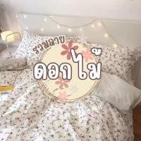 ราคา ชุดผ้าปู+ผ้านวมครบเซ็ท 6 ชิ้น ลายดอกไม้ โทนห้องนอนสว่าง (18605828922)