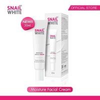ราคา SNAILWHITE MOISTURE FACIAL CREAM 20 ML (53755399355)