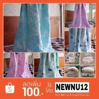 ราคา (ฟรี100.-) ผ้าห่มใยไหม ขนาด 6 ฟุต ใช้โค้ด ลด 100 บาท (1310195378)