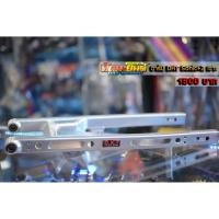 ราคา สวิงอาร์ม DKT Sonic ยืด2" (2669702569)