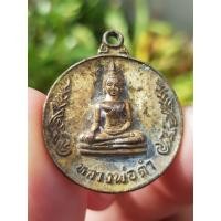 ราคา เหรียญหลวงพ่อดำ วัดนางสาว จ.สมุทรสาคร ปี2522 (รุ่นแรก) (42961031183)