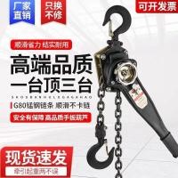 ราคา Manual Chain Hoist 0.75T-3T สำหรับงานยกและปรับแรงดึง (40477901662)