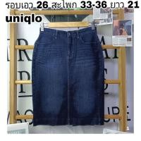 ราคา กระโปรงยีนส์ ทรงเอ ผ่าหลัง แบรนด์ uniqlo size s "รอบเอว 26" มือสอง (18494389106)