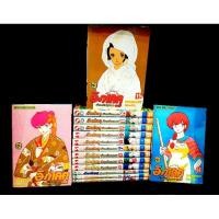 ราคา อิกโคคุ บ้านพักหรรษา 15 เล่มจบ หนังสือบ้าน สภาพดี หายาก (25025689530)
