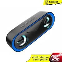ราคา ลําโพงบลูทูธA22 Pro ลำโพงไร้สาย Wireless Bluetooth Speaker True Wireless ลำโพงพกพาอเนกประสงค์ (20326877753)