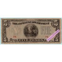ราคา ธนบัตรฟิลิปปินส์ 5 Pesos ปี 1942 (22347531469)