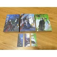 ราคา เล่ห์รักประมุขพรรคมาร มือสอง (27104262452)