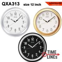 ราคา SEIKO รุ่น QXA313 ของแท้ นาฬิกาแขวนผนัง มีพลายน้ำ เรืองแสง ขนาด 30 cm. QXA QXA313T QXA313G QXA313S (24095151017)