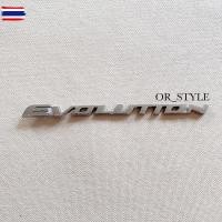ราคา โลโก้ EVOLUTION ขนาด 19x1cm สีโครเมี่ยม (26642672299)
