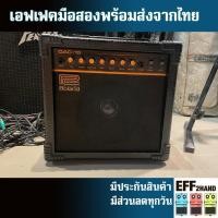 ราคา ตู้แอมป์กีต้าร์มือสอง (จัดส่งทันที) Roland DAC-15 (53156993357)