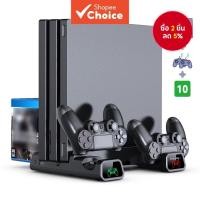 ราคา ขาตั้งแนวตั้ง DOBE TP4-19076 สําหรับ PS4/ PS4 Pro/ PS4 Slim, แท่นชาร์จคอนโทรลเลอร์คู่พร้อมไฟ LED และที่เก็บเกม 10 เกม (52353030699)