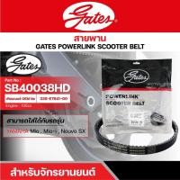 ราคา สายพานสกู๊ตเตอร์ YAMAHA MIO125-i, NOUVO SX, MIO หัวฉีด, 125 CC. [ SB40038HD ] GATES POWERLINK SCOOTER BELT สายพาน ออโต้ (19704937172)