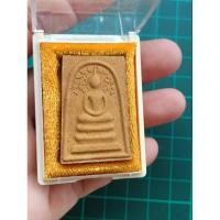 ราคา พระสมเด็จปรกโพธิ์ รุ่น ๙ มหามงคลชัย หลวงพ่อคง วัดตะคร้อ จ.นครราชสีมา (28400377219)