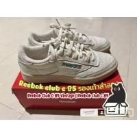ราคา REEBOK Club C 85 Vintage (26730482013)