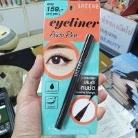ราคา Sheene Eyeliner Auto Pen สีดำ (2187853041)