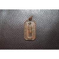 ราคา ( BK-503 ) เหรียญ สมเด็จพระเจ้าตากสินมหาราช (28974753804)