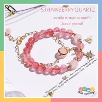 ราคา กำไลหิน สร้อยข้อมือหินสตอเบอรี่ควอตซ์ [Strawberry Quartz] และ หินโรสควอตซ์ [Rose Quartz] หินมงคล หินนำโชค หินธรรมชาติ (11542834630)
