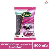 ราคา ข้าวเหนียวดำ ตราไร่ทิพย์ ขนาด 500กรัม (43822814349)