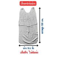 ราคา (✅พร้อมส่ง) เอี๊ยมหนังแท้ งานเชื่อม งานอุตสาหกรรม (55103758477)