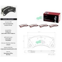 ราคา P65 021N ผ้าเบรกหน้า (แท้ BREMBO รุ่น Ceramic) PORSCHE PANAMERA 970 (3.0 S E-Hybrid, 4.8 Turbo) (9728951678)