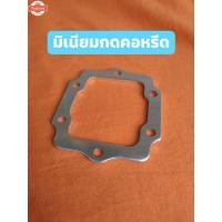 ราคา คอหรีดKR 150 เดิม แต่งสำหรัคาูโต ขายแยก (43326480321)