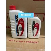 ราคา เเท้Honda น้ำยาหม้อน้ำ สีฟ้า 1ลิตร น้ำมันเบรคDot3 0.5ลิตร (24258783000)