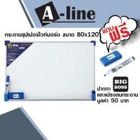 ราคา A-Line กระดานไวท์บอร์ด ขนาด 80X120 ซม. ชนิดธรรมดา แบบแขวนผนัง แถมปากกาและแปรงลบกระดาน (6633813625)