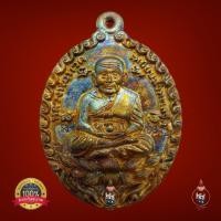 ราคา เนื้อทองมหาชนวนมวลสาร เหรียญหล่อ หลวงปู่ทวด พ่อท่านคล้ายวาจาสิทธิ์ วัดสวนขัน รุ่นเฮงเหนือดวง รวยเหนือฟ้า (28782070919)