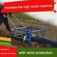 ราคา NEW Electric Laminating Machine Mulch Film Laying Mulch Covering Machine Agricultural Tools Cover F (57054087432)