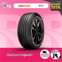 ราคา DEESTONE165/60R13ยางรถยนต์​ขอบ​13​ ​รุ่นR211(จำนวน 1 เส้น)​ยางใหม่ปี26 แถมฟรีจุ๊บลม ยางดีสโตน (17295238722)