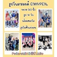 ราคา รูปโพลาลอยด์ Kpop ENHYPEN ขนาด2x3นิ้ว จำนวน 14 ใบ EP001 (22301556448)