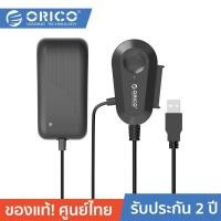 ราคา ORICO 35UTS 2.5",3.5" HDD Adapter USB3.0 อแด็ปเตอร์อ่าน HDD/SSD ขนาด 2.5/3.5 นิ้ว เชื่อมต่อฮาร์ดดิสก์แบบ SATA (885138633)