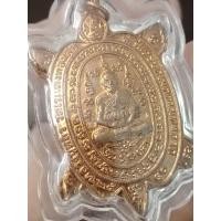 ราคา เหรียญพญาเต่าเรือนรุ่นอธิบดีเมตตามหาลาภวัดไร่แตงทองเสาร์ 5ปี 2540เนื้อทองแดงผิวไฟรับประกันแท้ (56806598980)