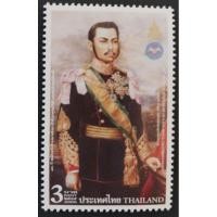 ราคา [แสตมป์ไปรษณีย์ไทย ยังไม่ใช้] ปี 2549 ชุด150 ปีสมเด็จพระเจ้าบรมวงศ์เธอ เจ้าฟ้าจาตุรนต์รัศมี (ดวงเดี่ยว) (25262642967)