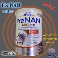 ราคา นมผง Nestle Pre NAN อาหารสูตรสำหรับทารกเกิดก่อนกำหนด ขนาด 400 กรัม (6149856082)