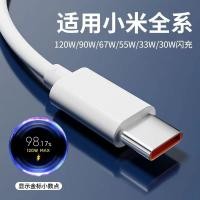 ราคา สายชาร์จเร็ว ทนทาน ไม่พันกัน สายชาร์จสำหรับไอโฟน แอนดรอย Type-C (49906498557)