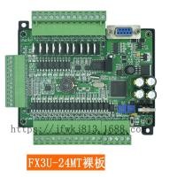 ราคา แผงควบคุมอุตสาหกรรม PLC ในประเทศ FX3U-24MR ความเร็วสูงพร้อมตัวควบคุมโปรแกรม STM32แบบอะนาล็อก FX3U-24MT (26257041013)
